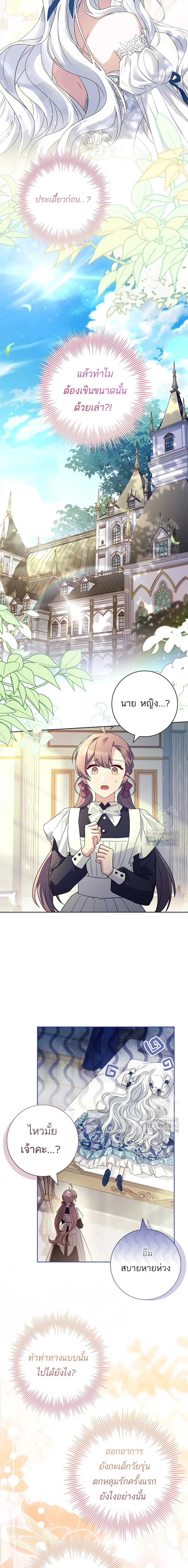 หน้าที่ 12