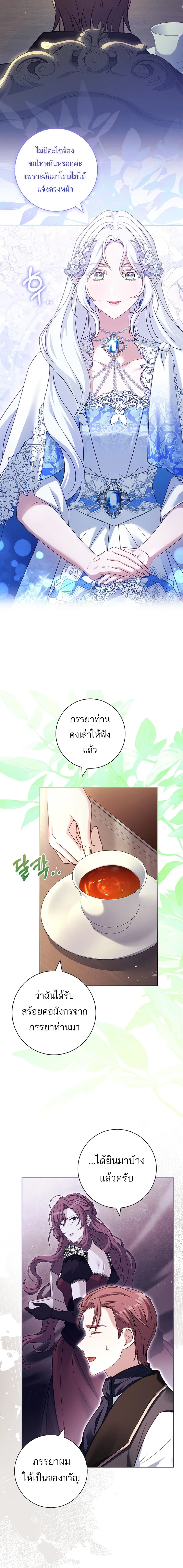 หน้าที่ 10