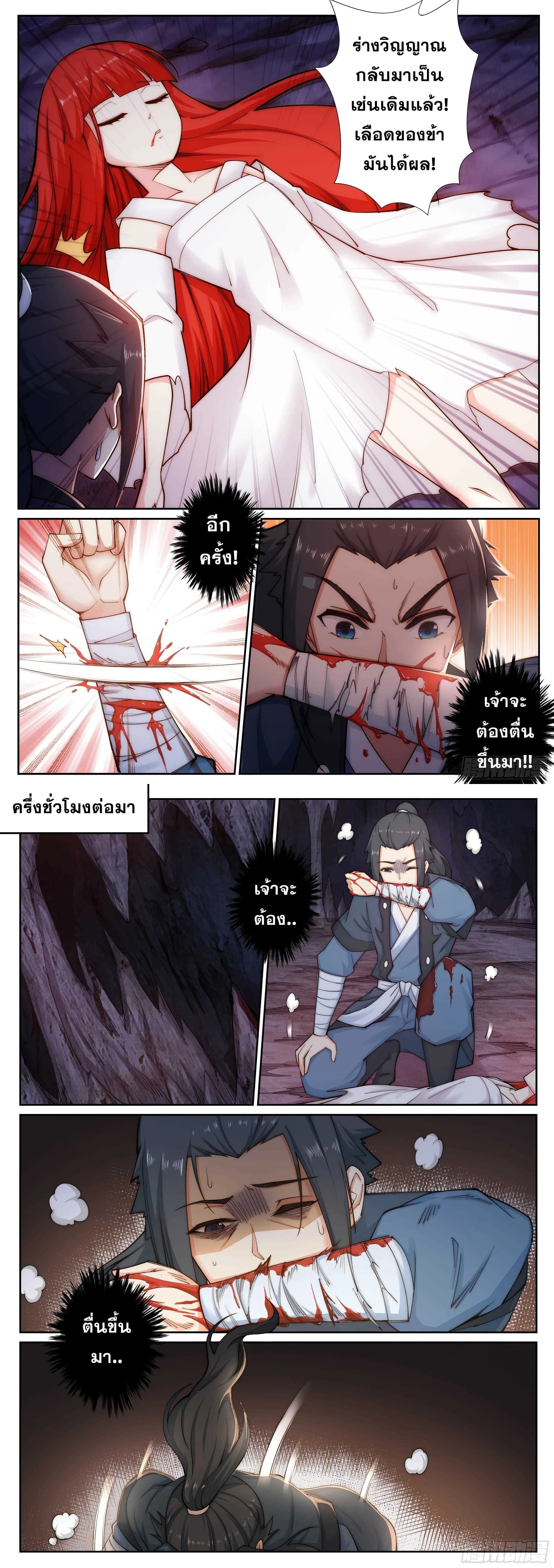 หน้าที่ 5