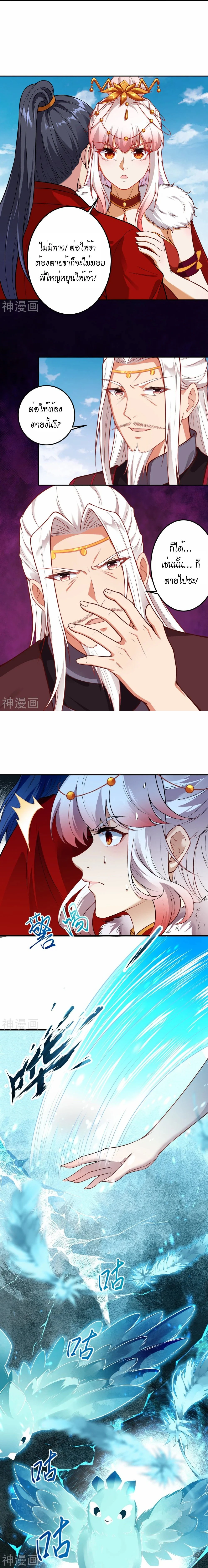 หน้าที่ 7