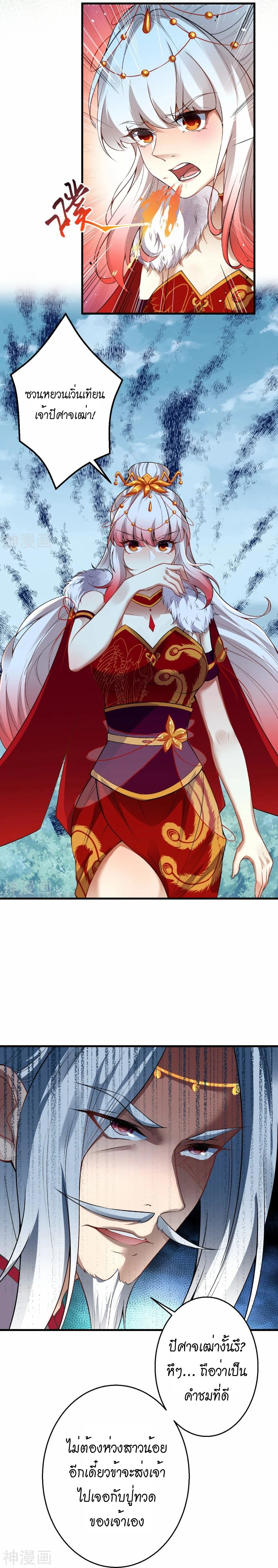 หน้าที่ 11