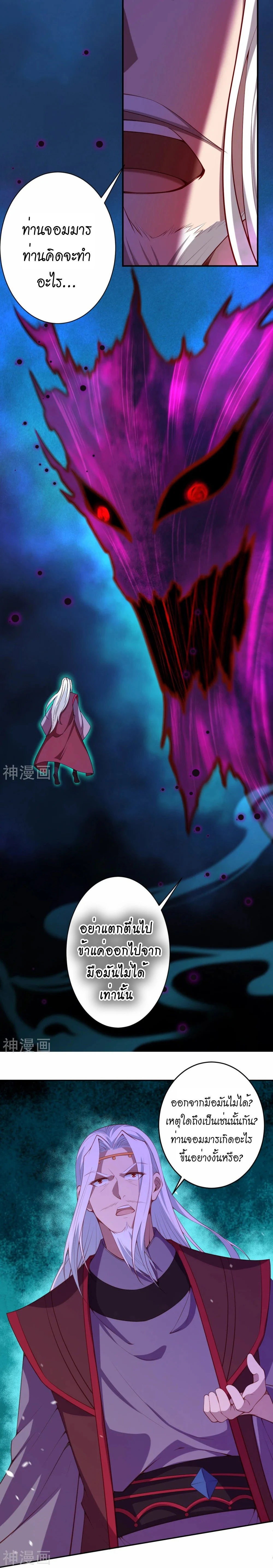 หน้าที่ 11