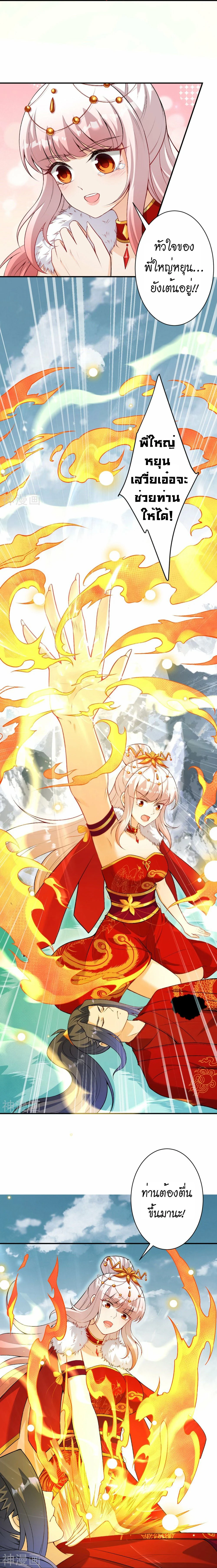 หน้าที่ 16