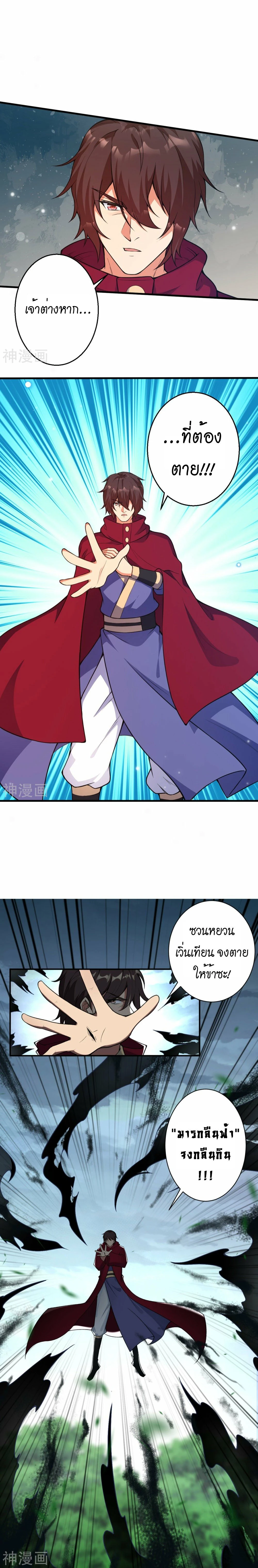 หน้าที่ 4