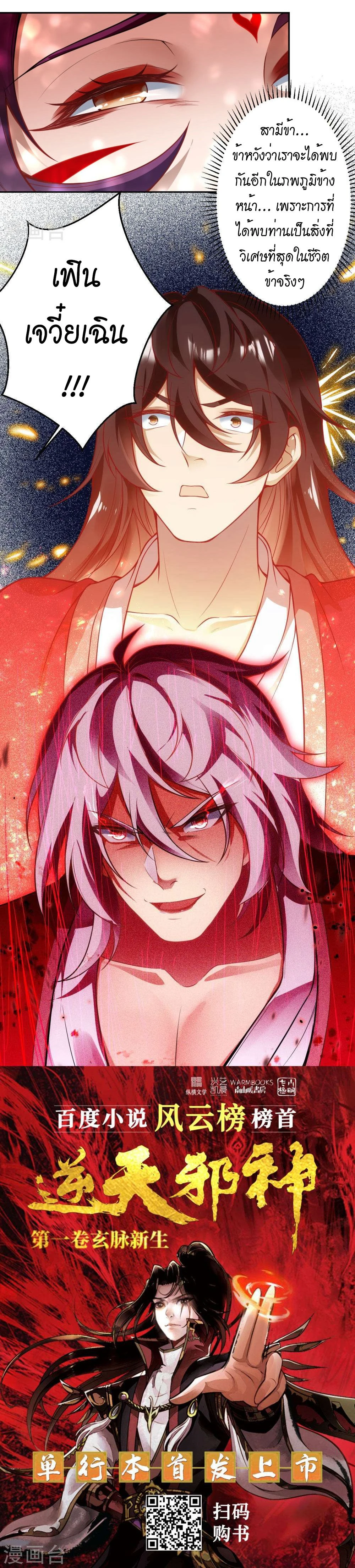 หน้าที่ 18