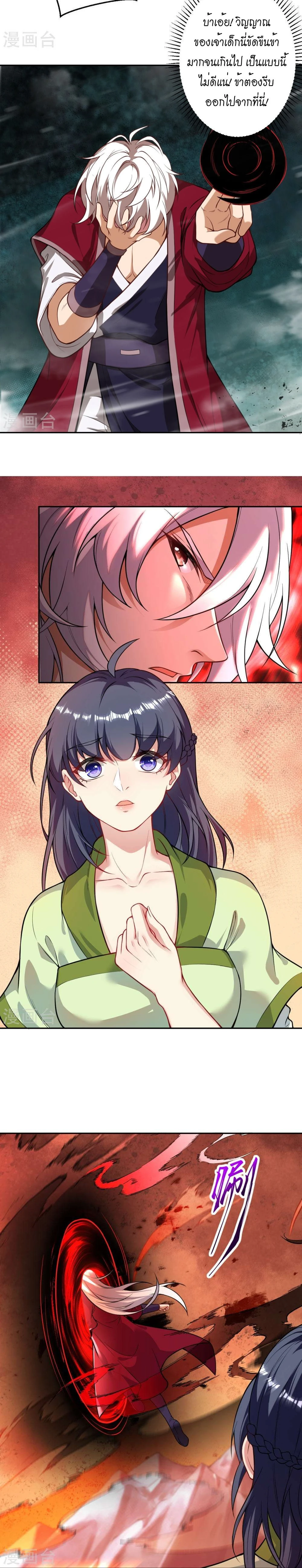 หน้าที่ 15