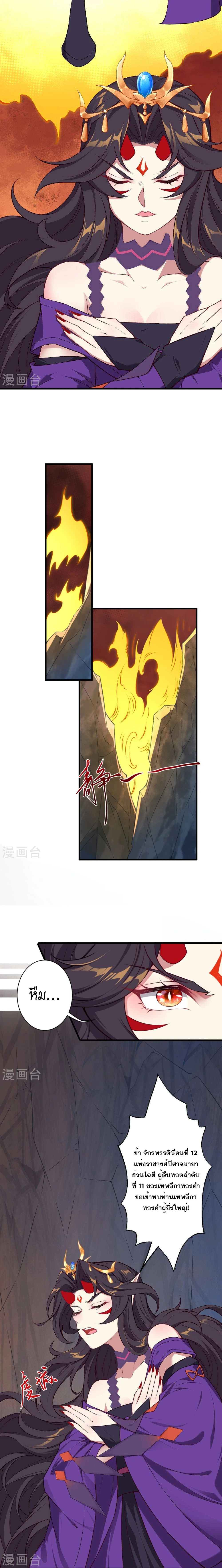 หน้าที่ 12