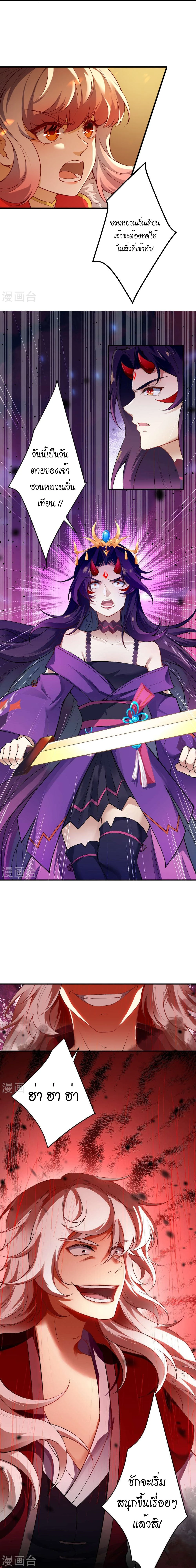 หน้าที่ 6