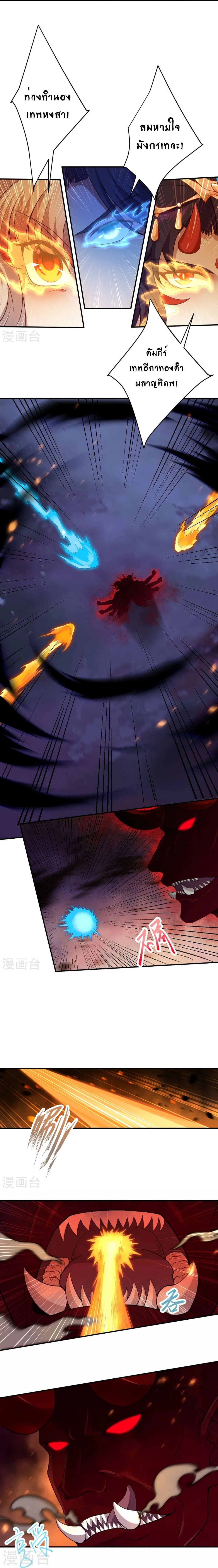 หน้าที่ 11