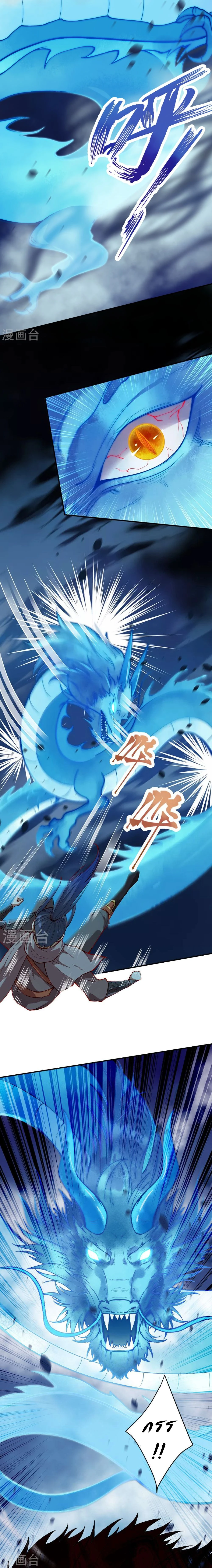 หน้าที่ 11