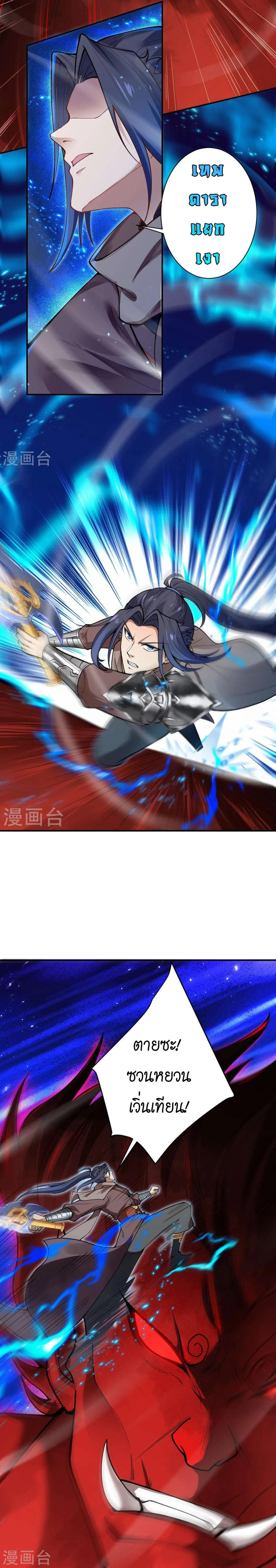 หน้าที่ 17