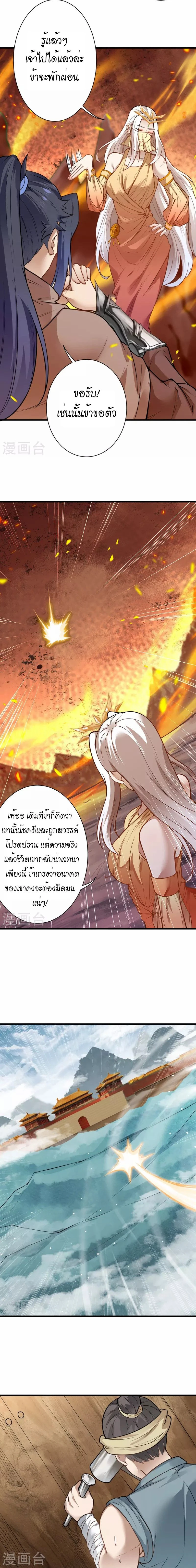 หน้าที่ 10