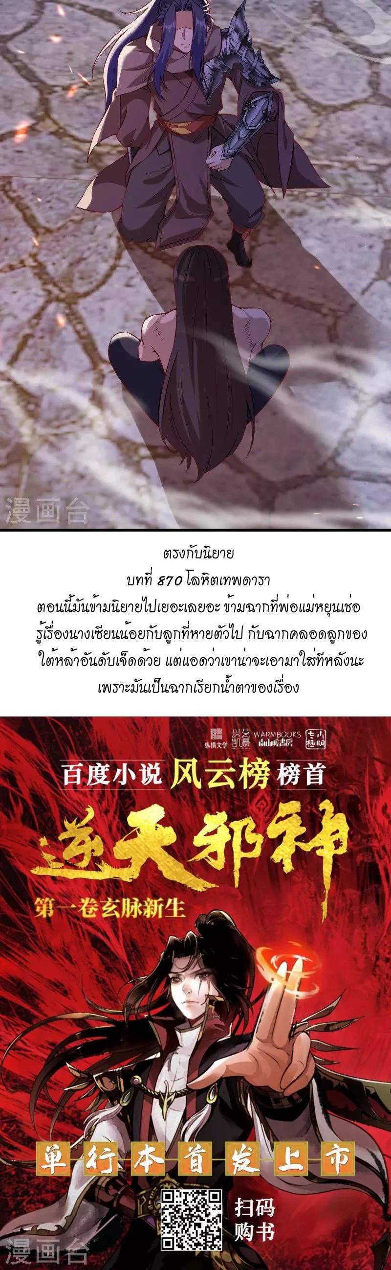 หน้าที่ 13