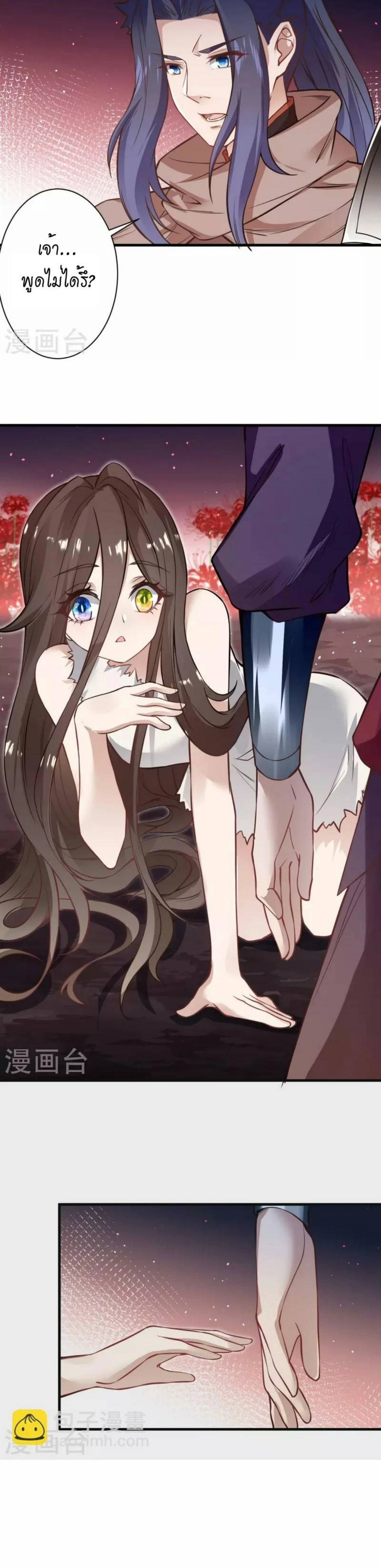 หน้าที่ 23