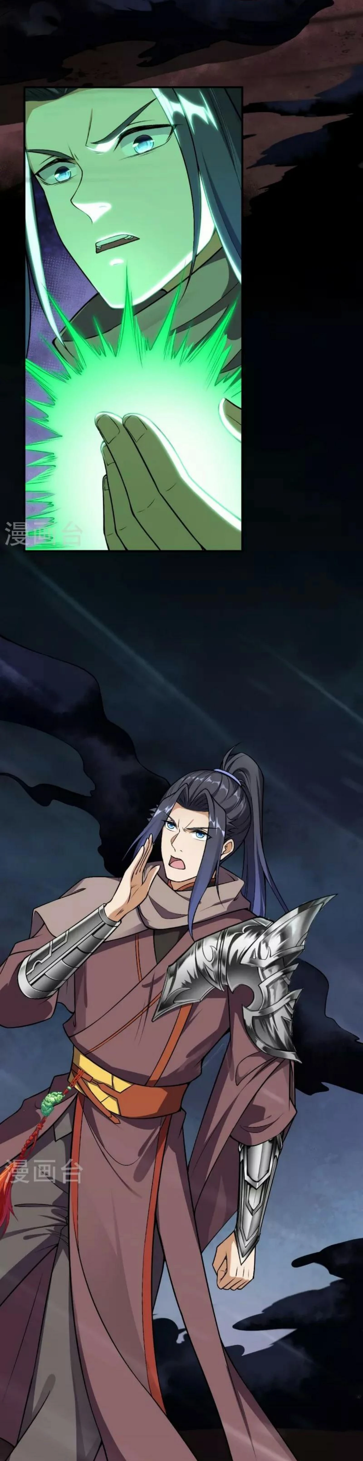 หน้าที่ 7