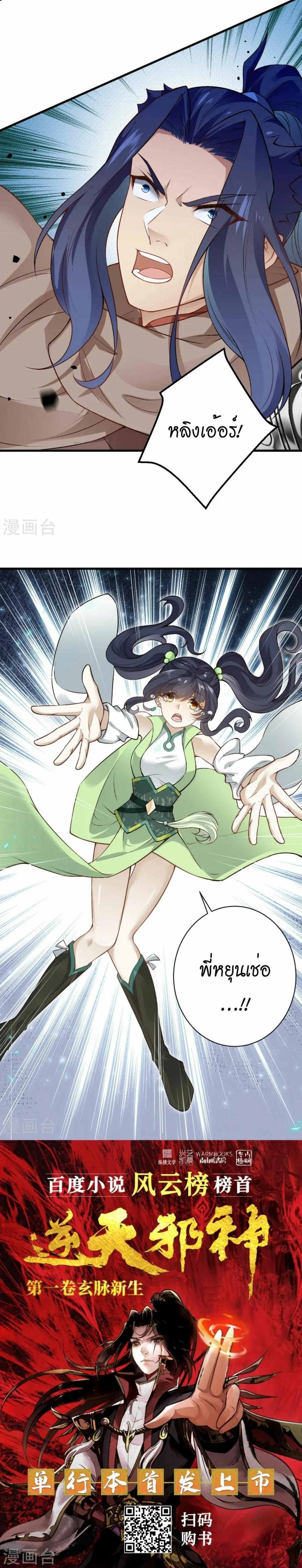 หน้าที่ 25