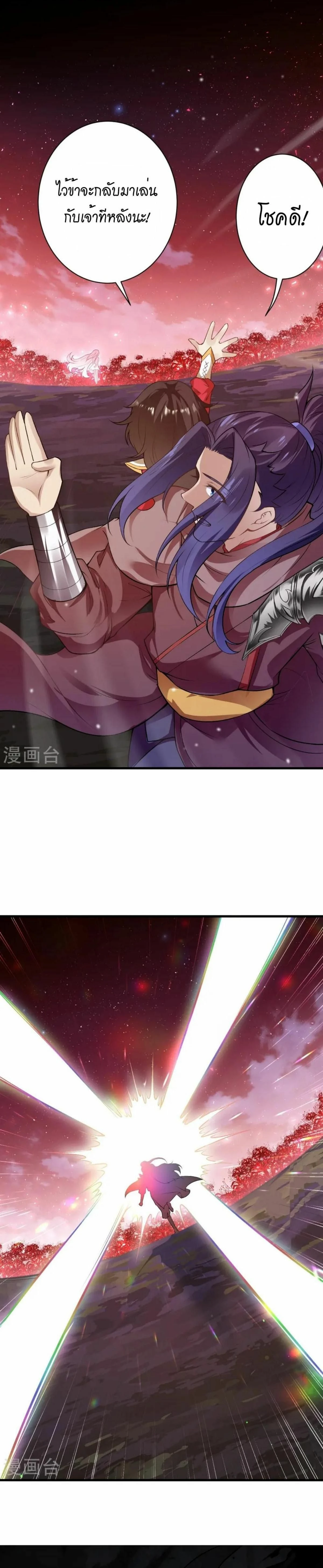 หน้าที่ 15