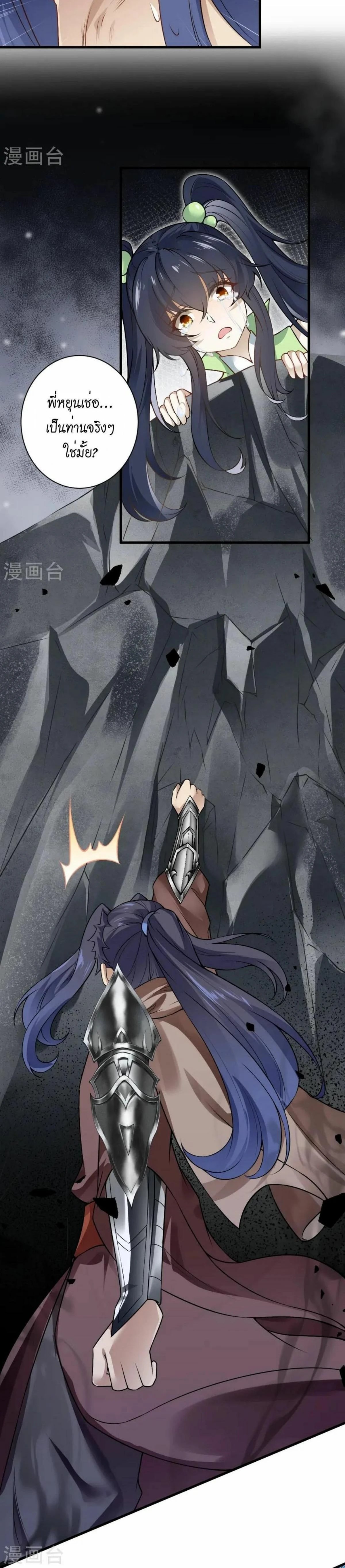 หน้าที่ 24