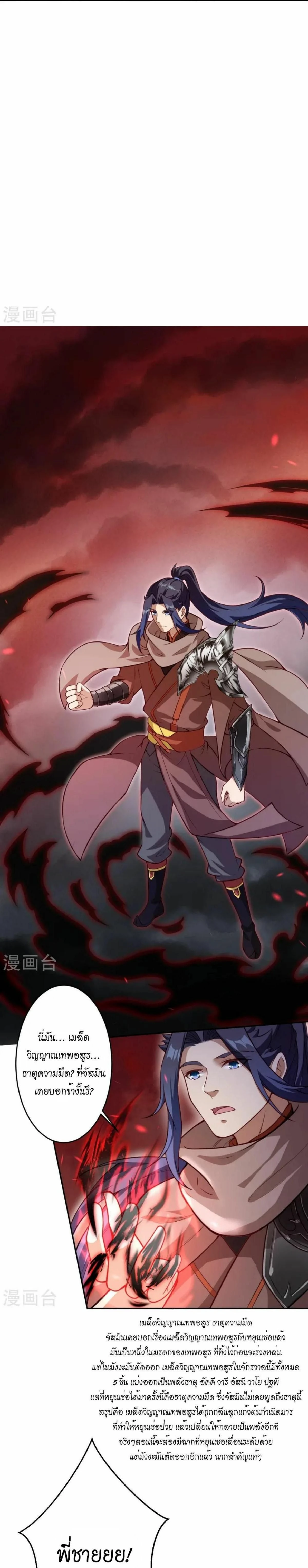 หน้าที่ 9