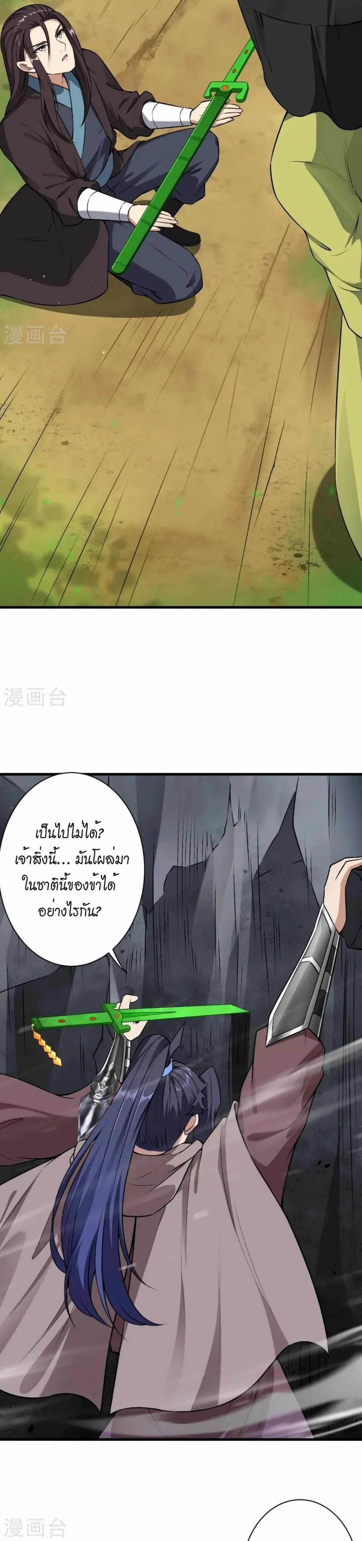 หน้าที่ 20