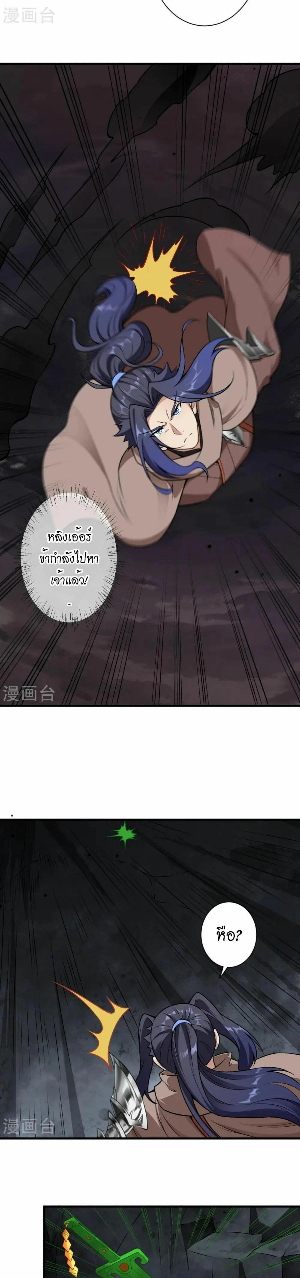 หน้าที่ 18