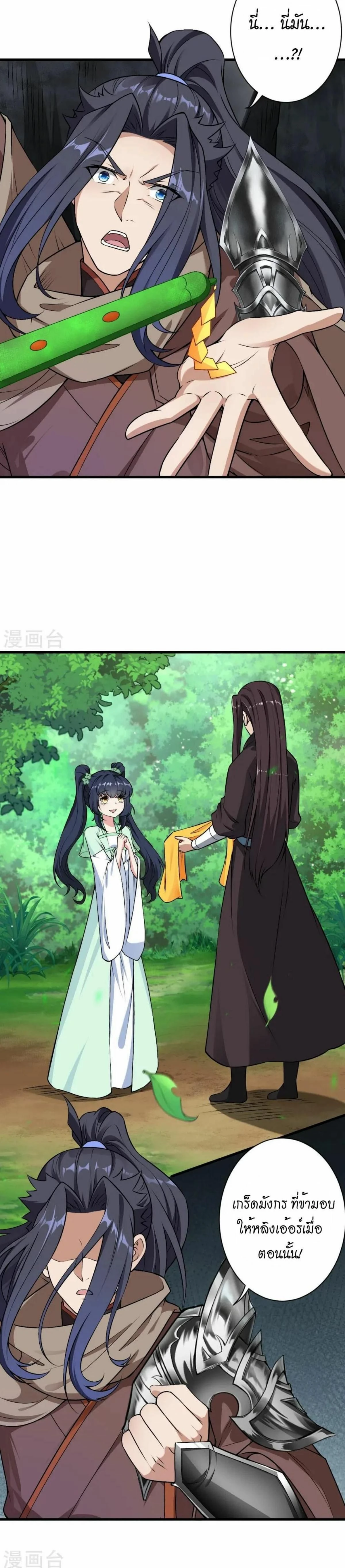 หน้าที่ 21