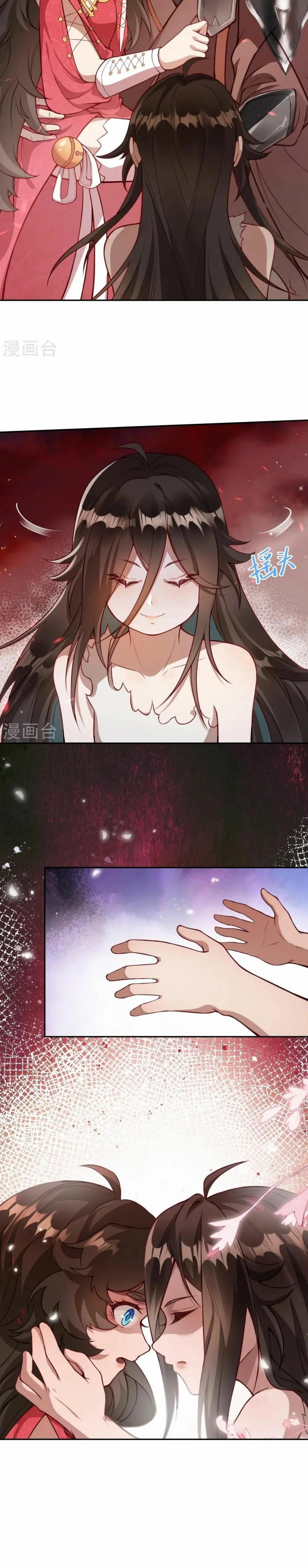 หน้าที่ 11