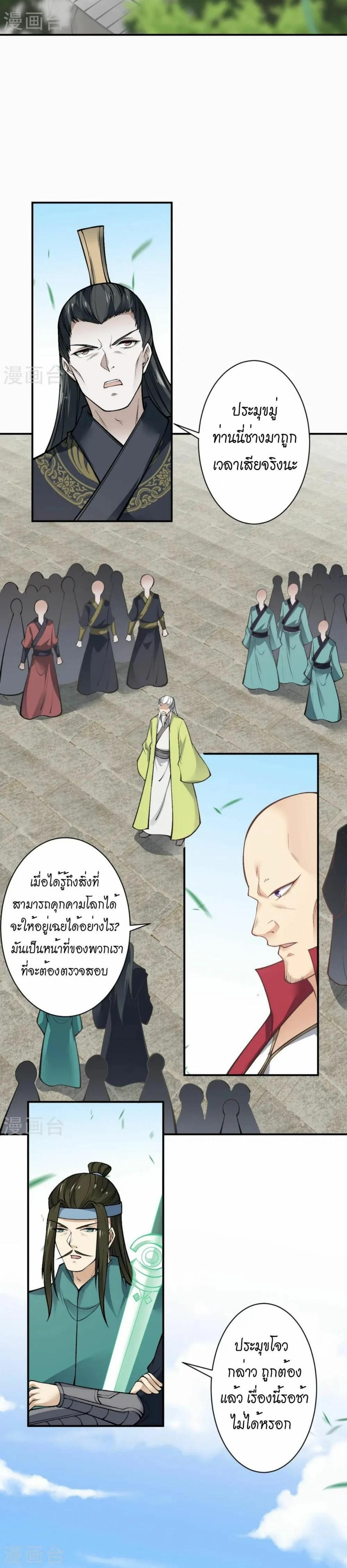 หน้าที่ 20