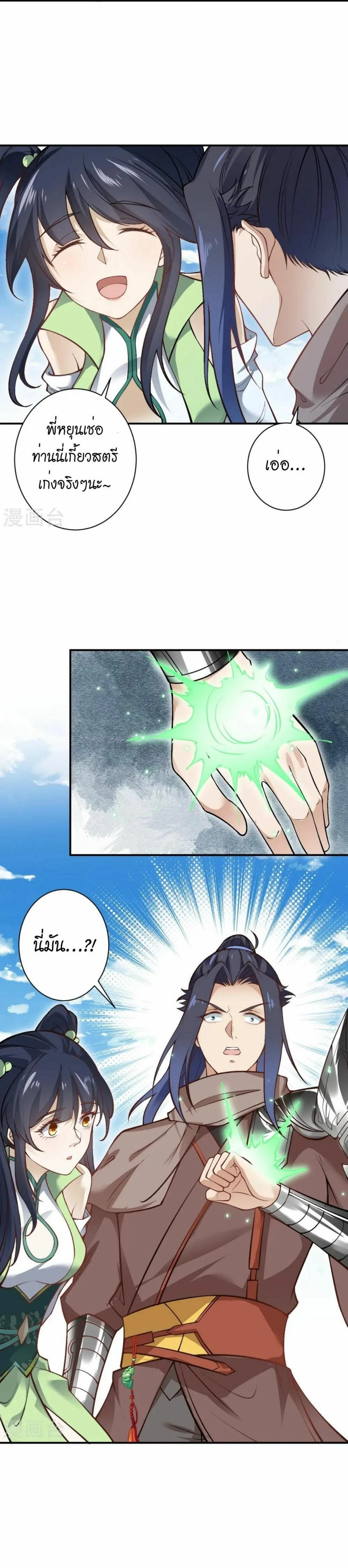 หน้าที่ 17