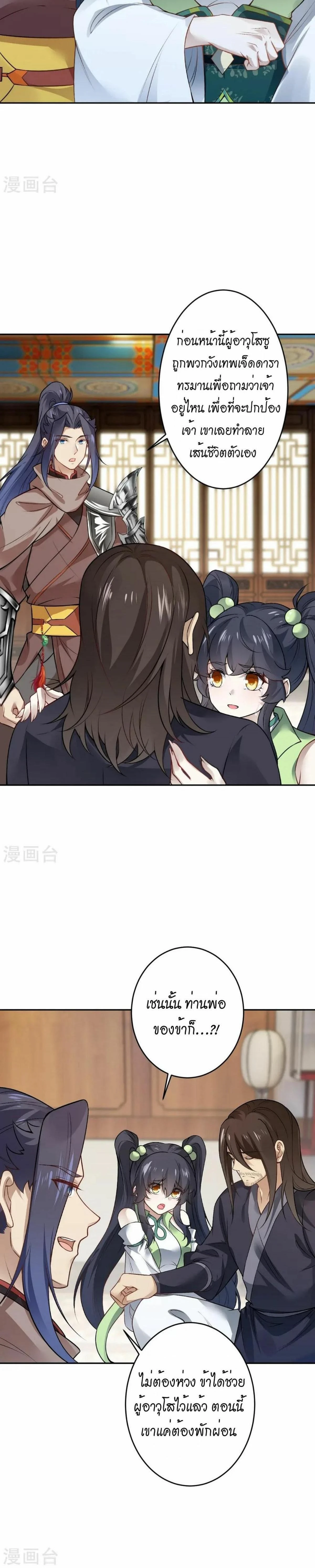 หน้าที่ 12