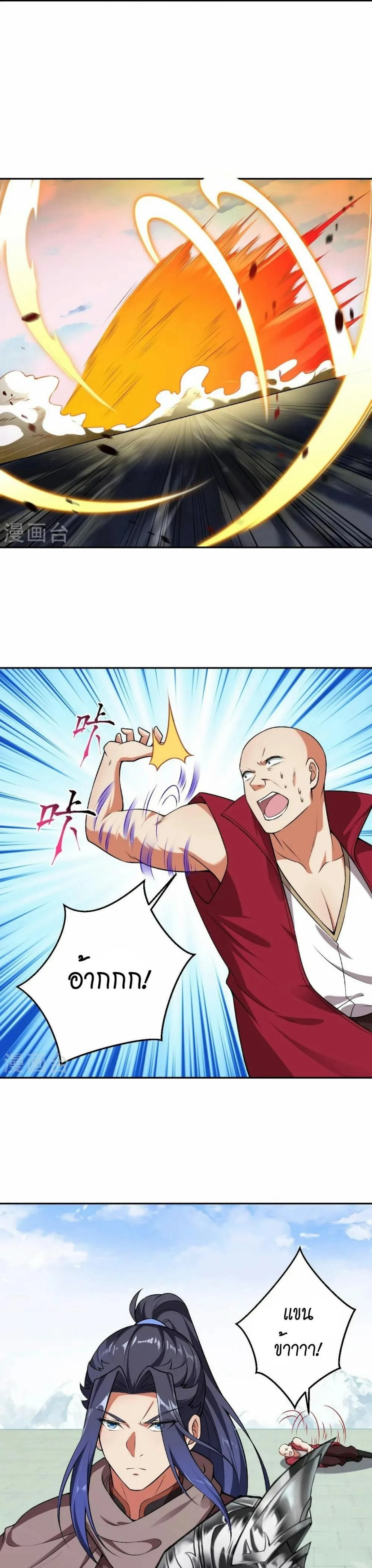 หน้าที่ 9