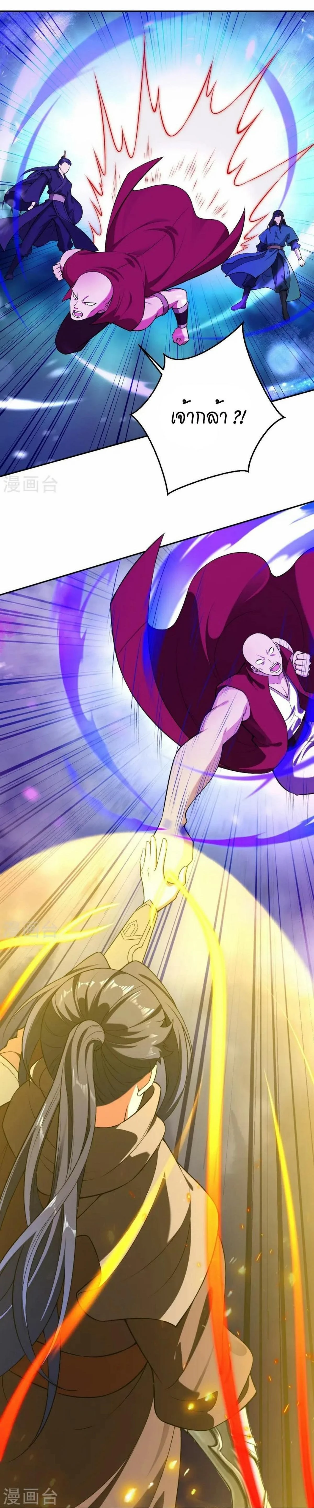 หน้าที่ 8