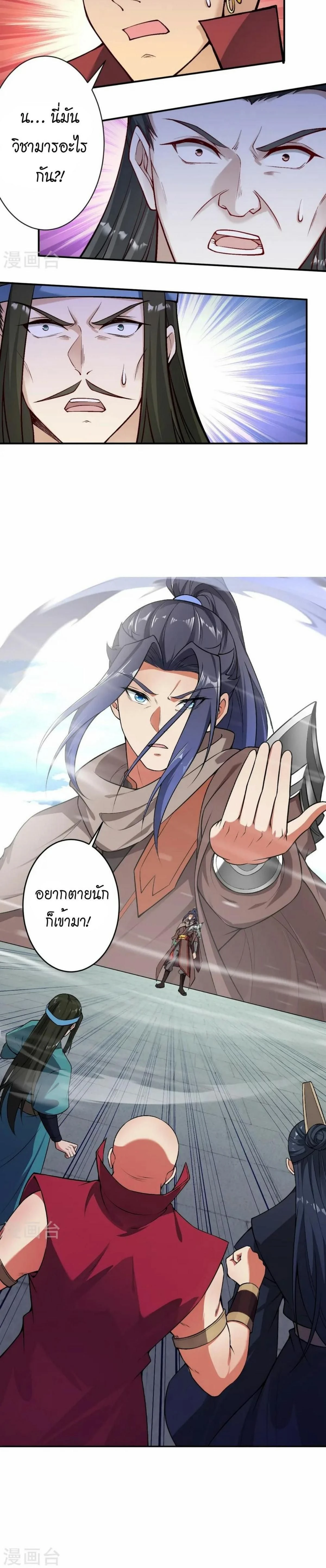 หน้าที่ 7