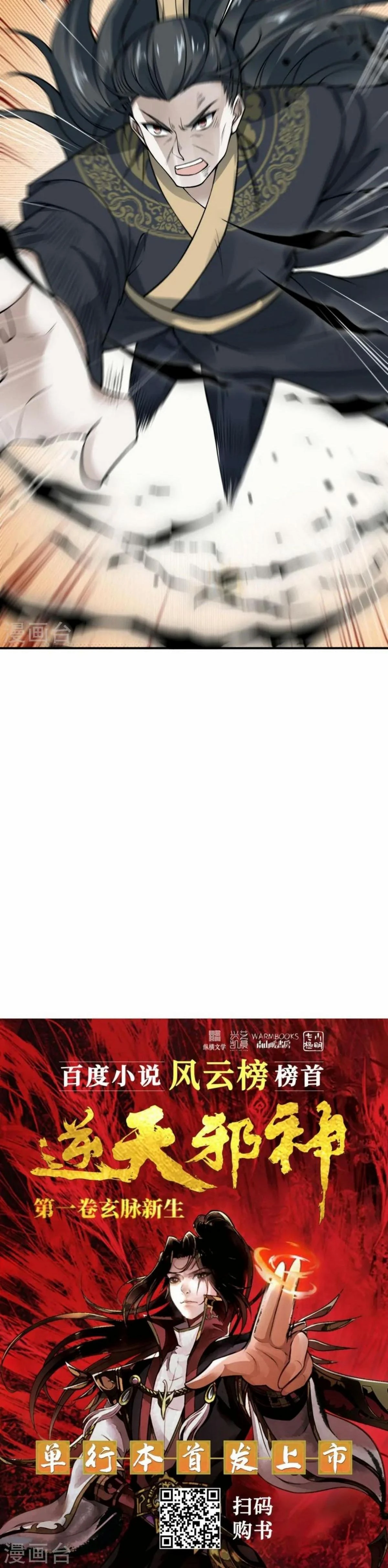 หน้าที่ 24