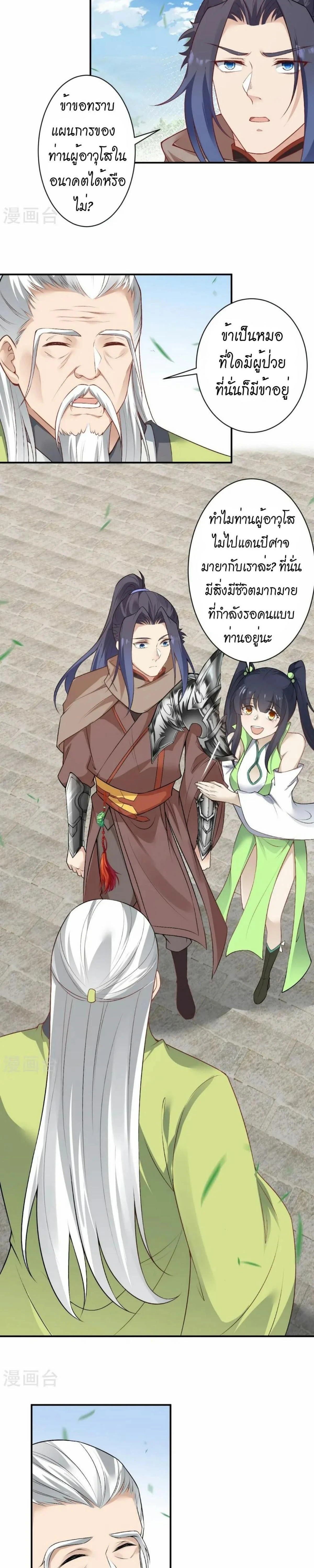 หน้าที่ 19