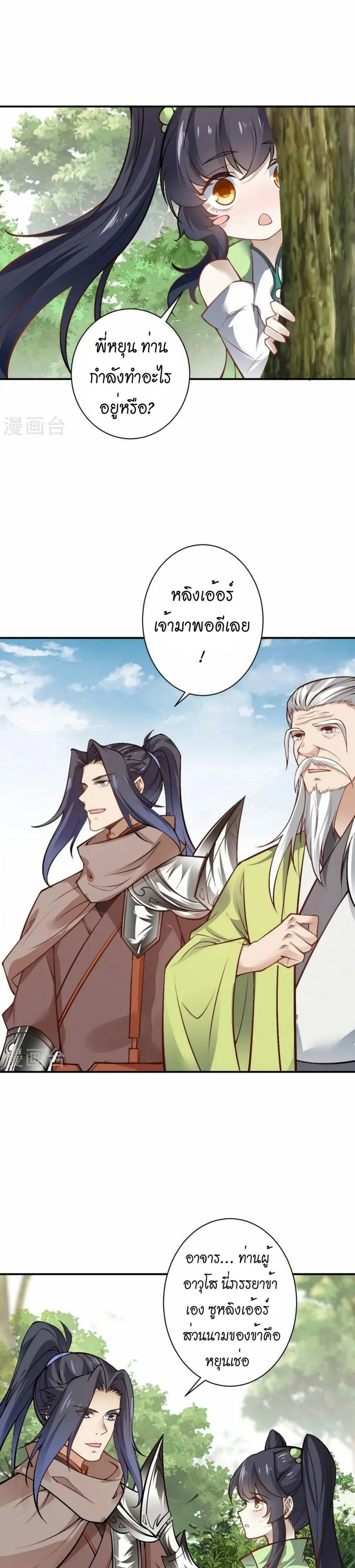 หน้าที่ 11