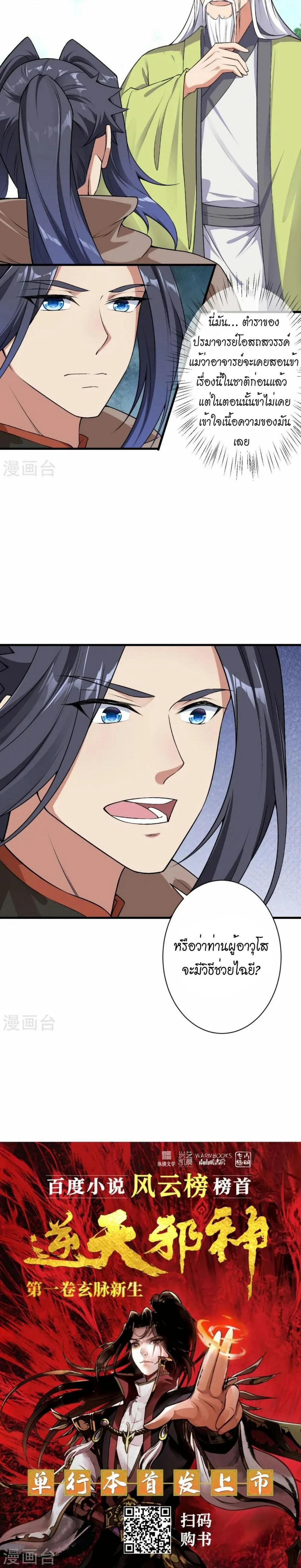 หน้าที่ 21