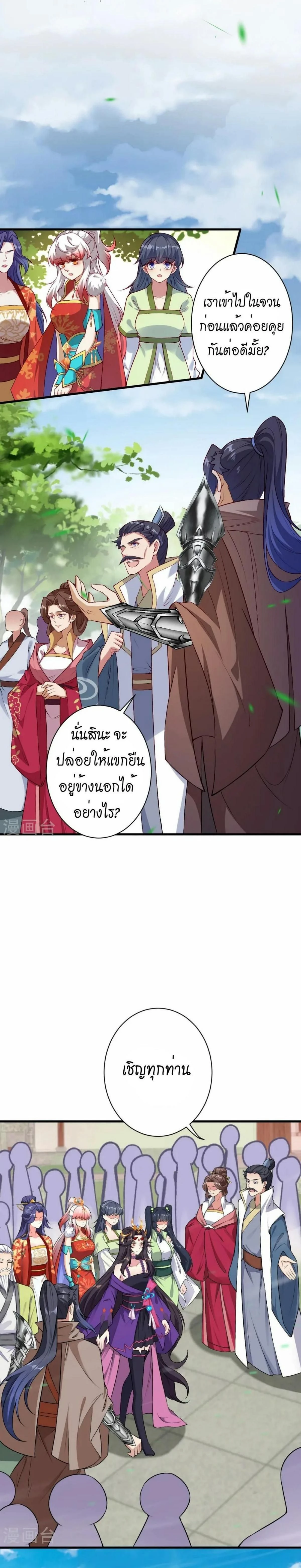 หน้าที่ 18