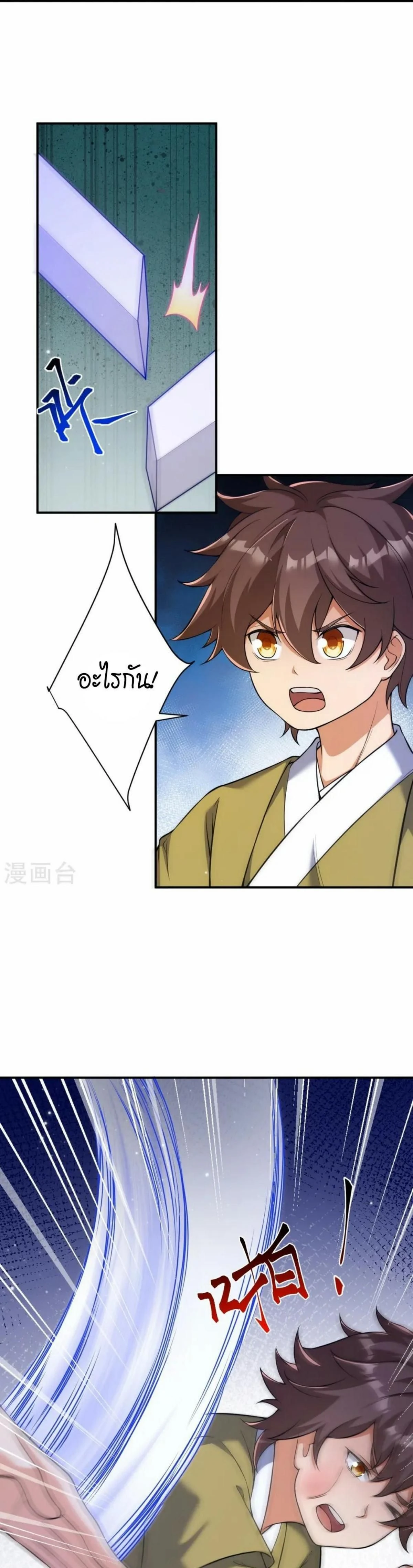 หน้าที่ 13