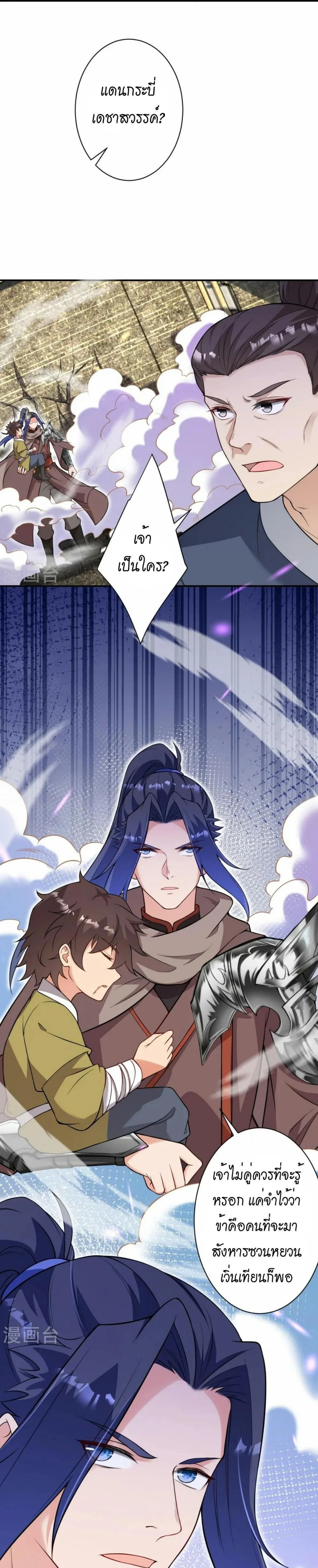 หน้าที่ 17