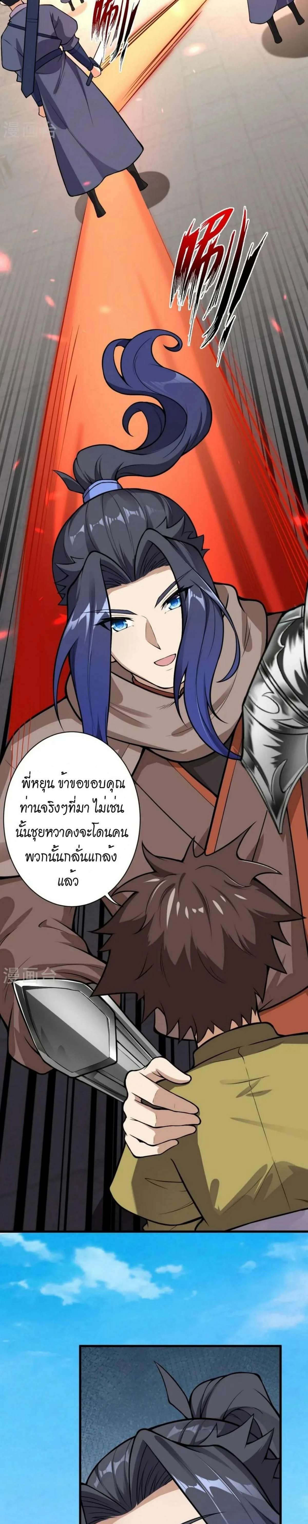 หน้าที่ 19