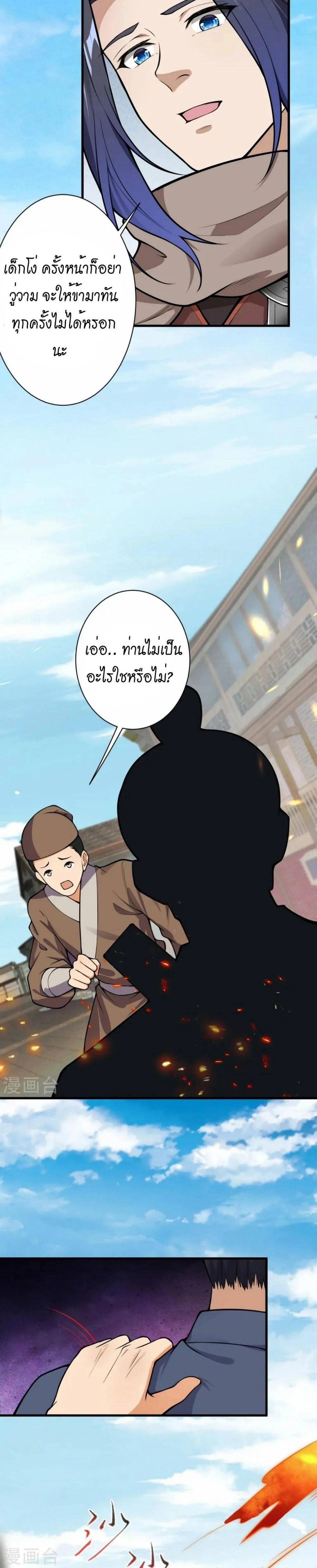 หน้าที่ 20
