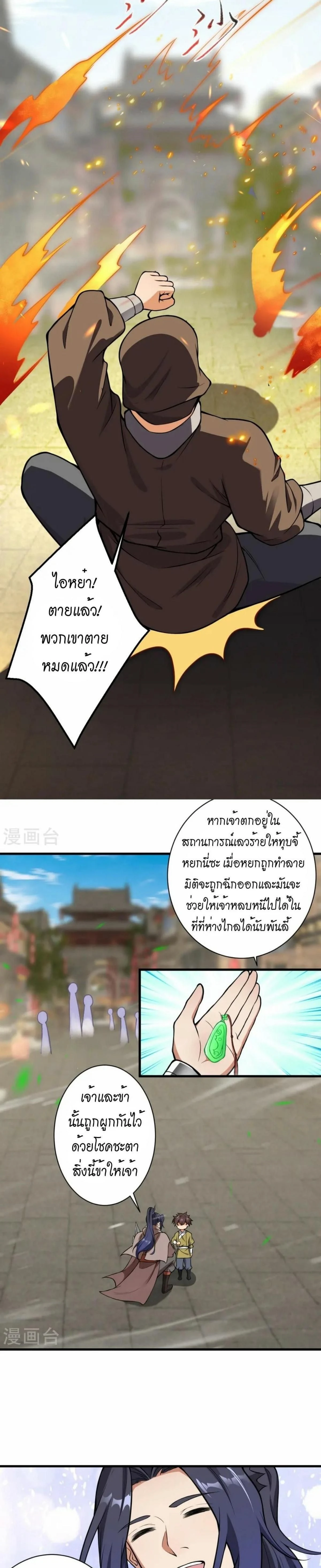 หน้าที่ 21