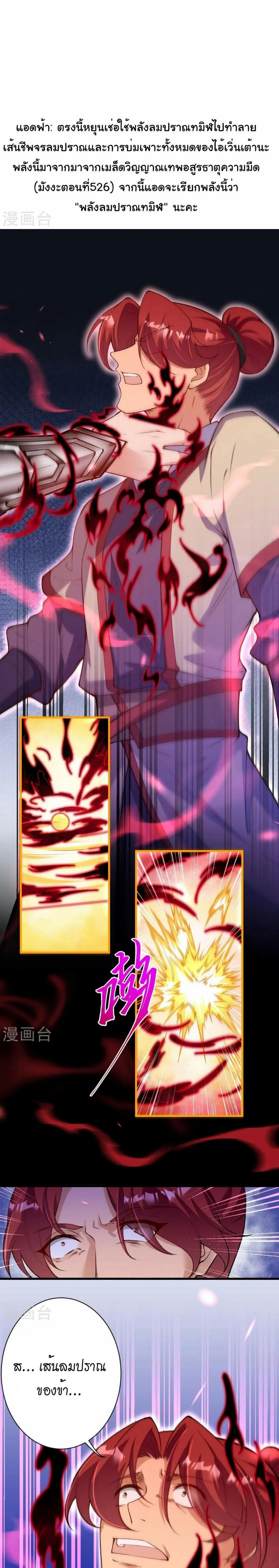 หน้าที่ 11