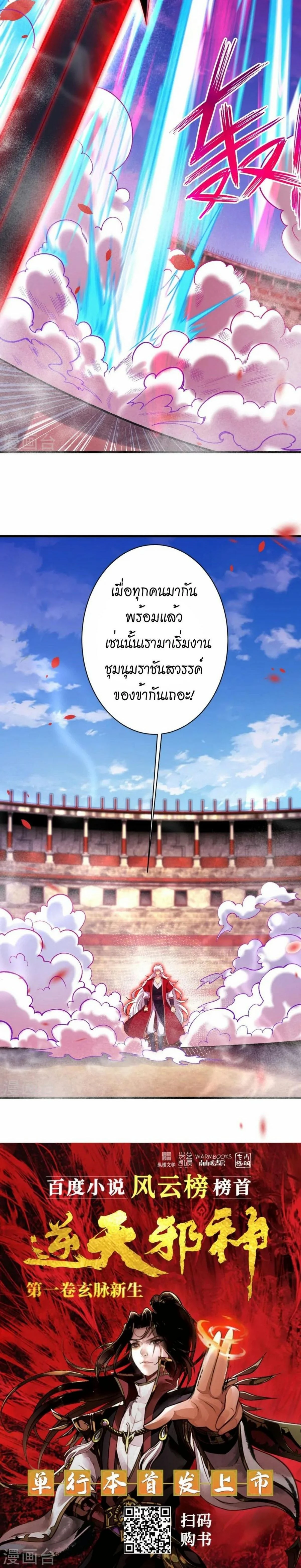 หน้าที่ 20
