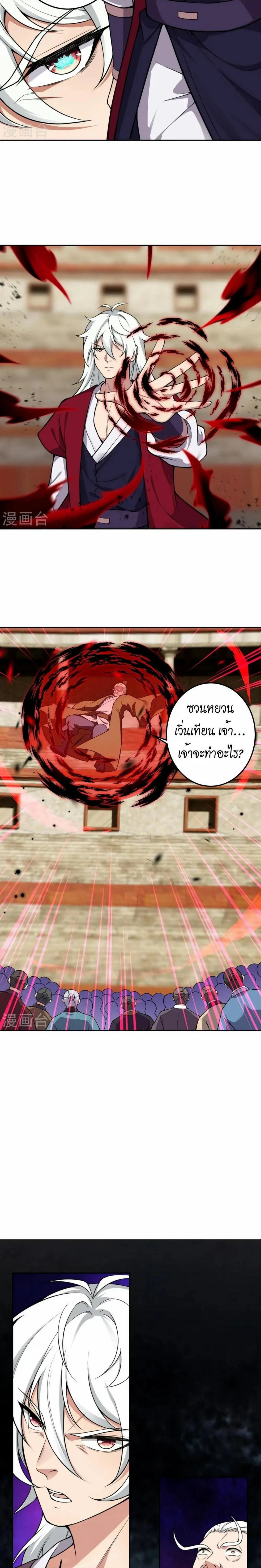 หน้าที่ 7