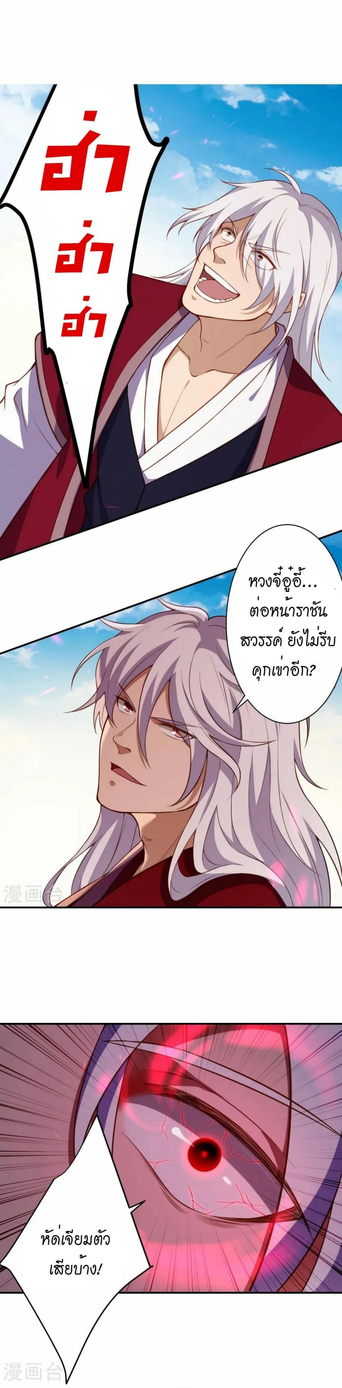 หน้าที่ 11