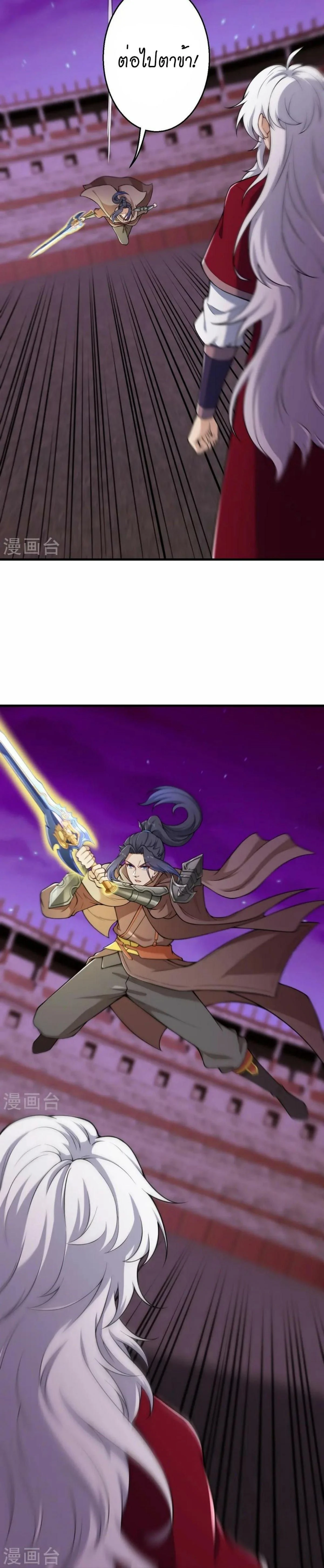 หน้าที่ 20