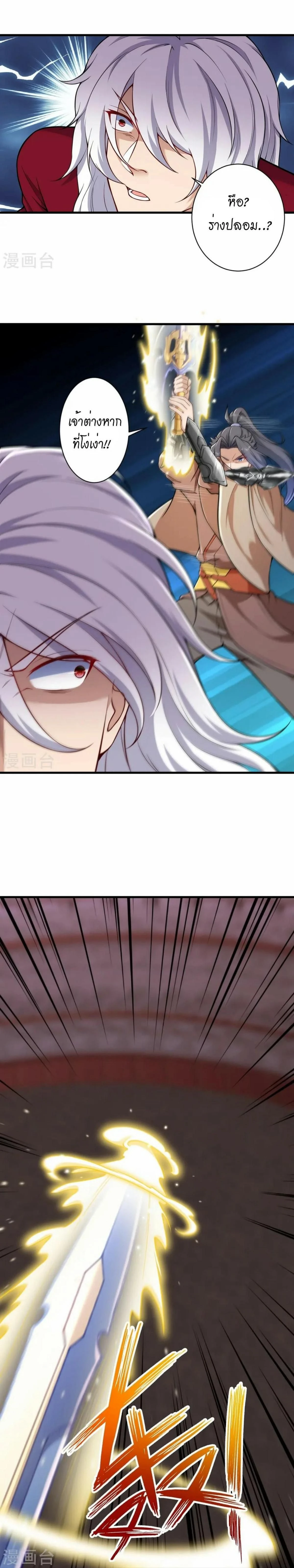 หน้าที่ 22