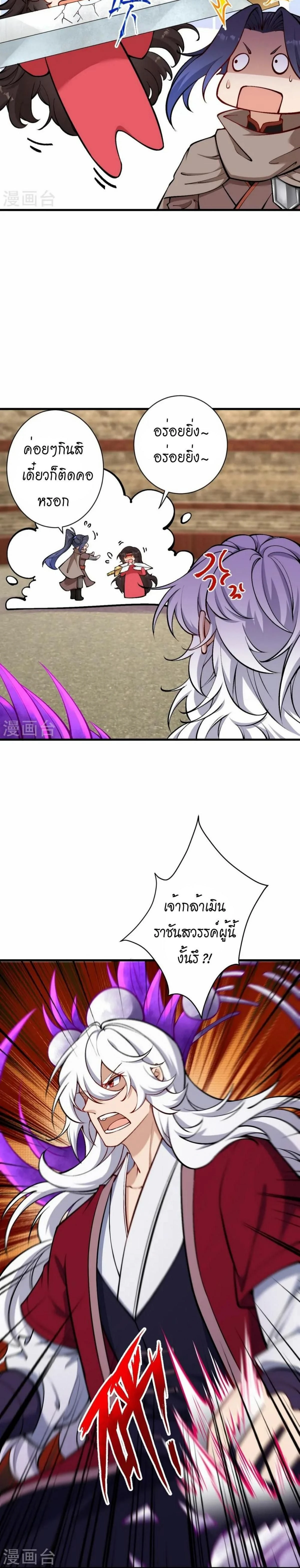 หน้าที่ 16